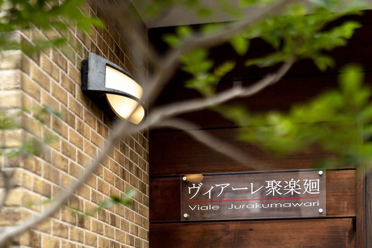 京都市 ヴィアーレ聚楽廻アパートホテル エクステリア 写真